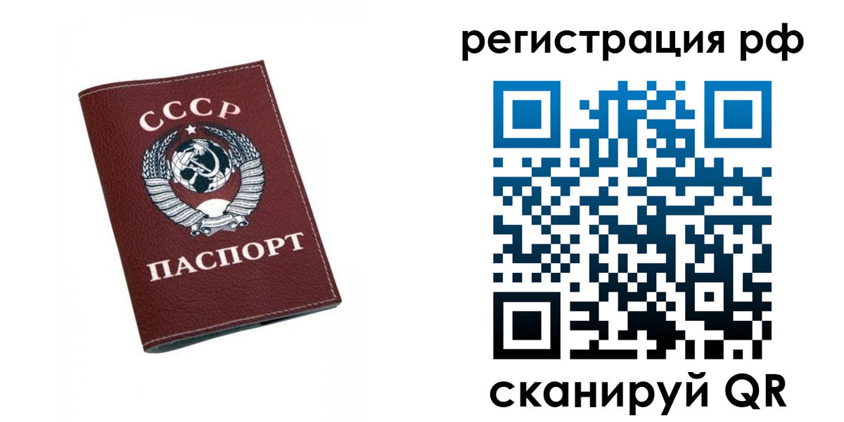 прописка штамп в Камбарке
