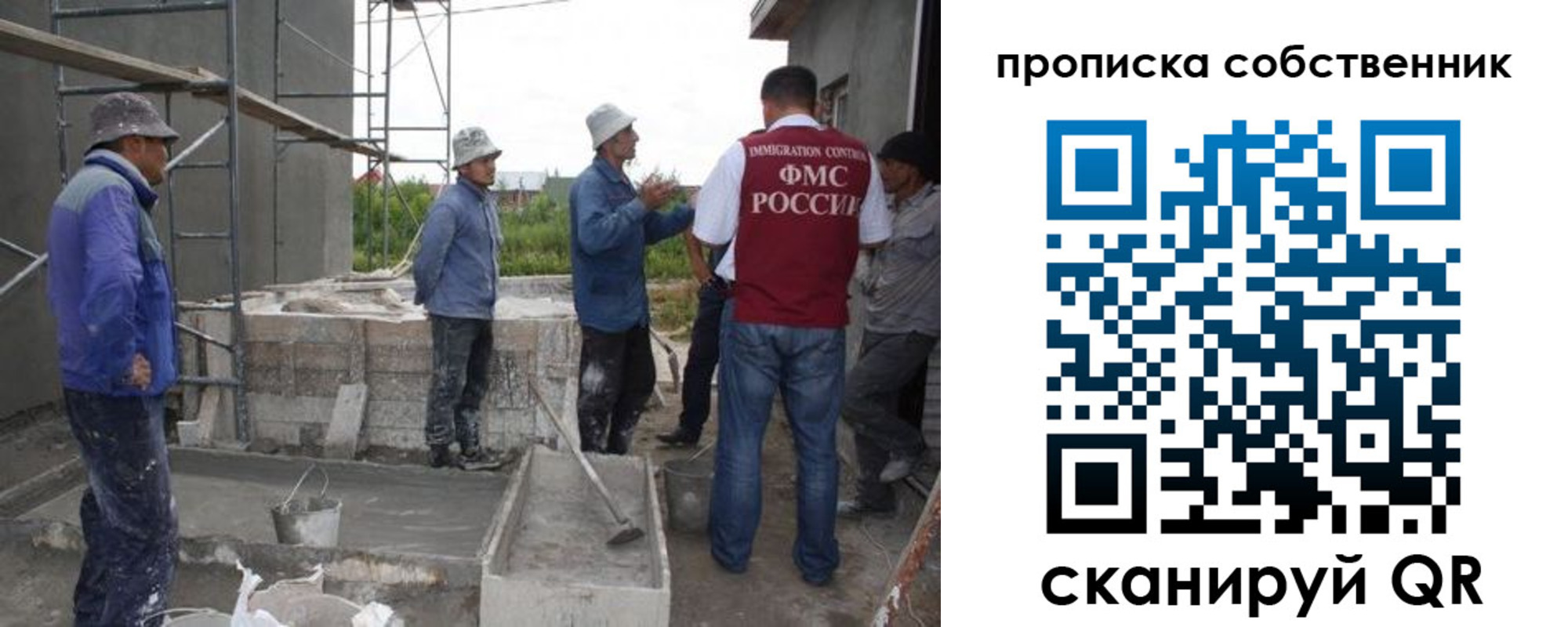 временная регистрация законно в Камбарке
