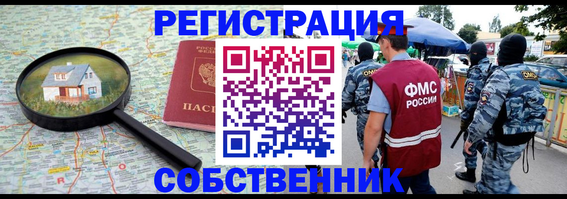 прописка регистрация в Камбарке