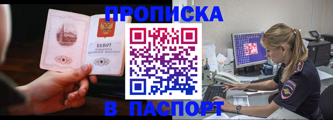 пропишу в квартире в Камбарке