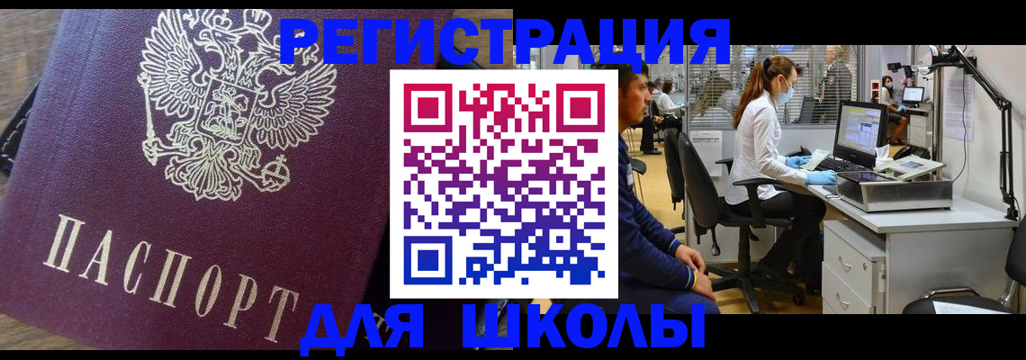 прописка в Камбарке