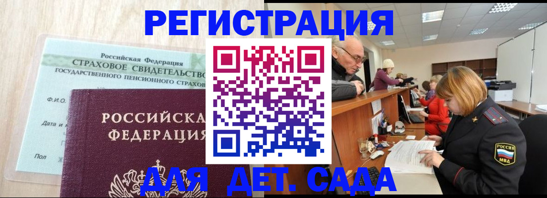 найти адрес прописки в Камбарке