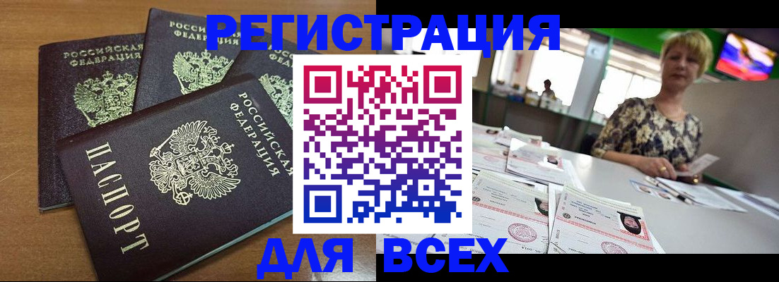 регистрация для дет. сада в Камбарке